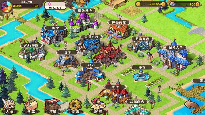 全民烧脑3去广告版