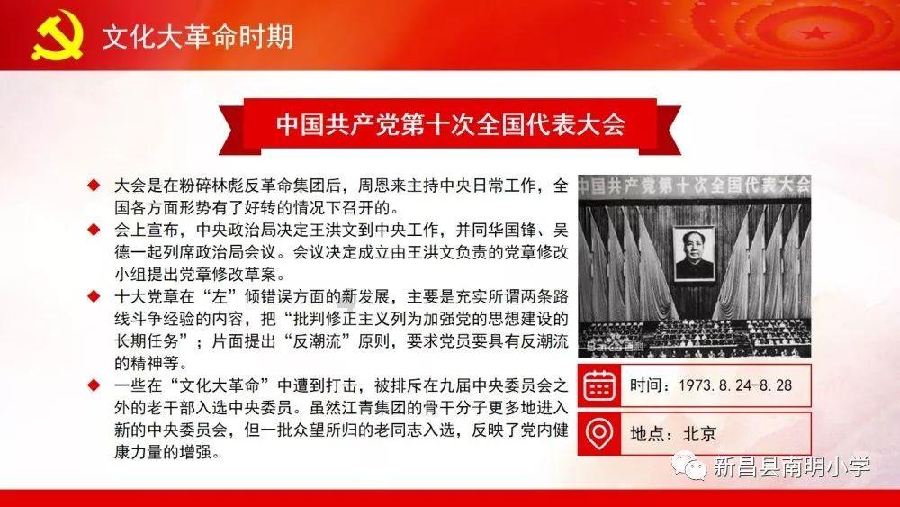 快刺水果