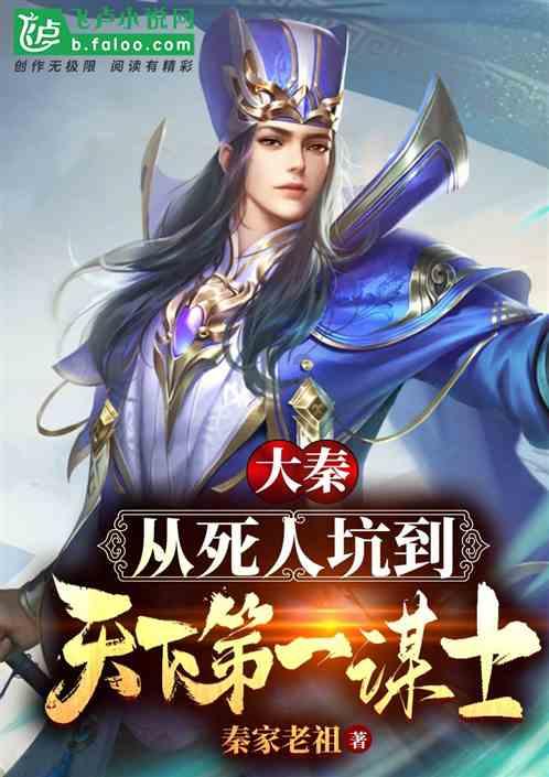 万词王